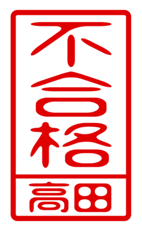 440332535