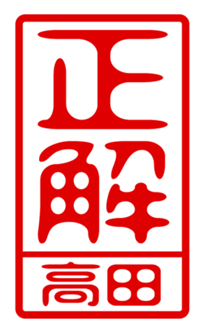 440332542