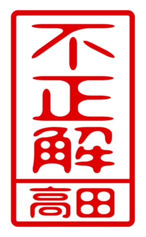440332543