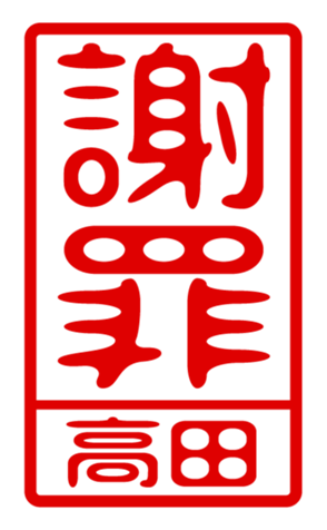 440332547