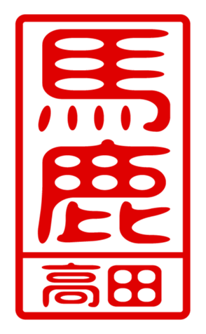 440332549