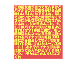 440350425