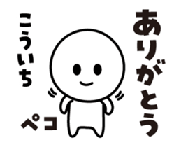 440374345