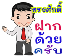 440402850