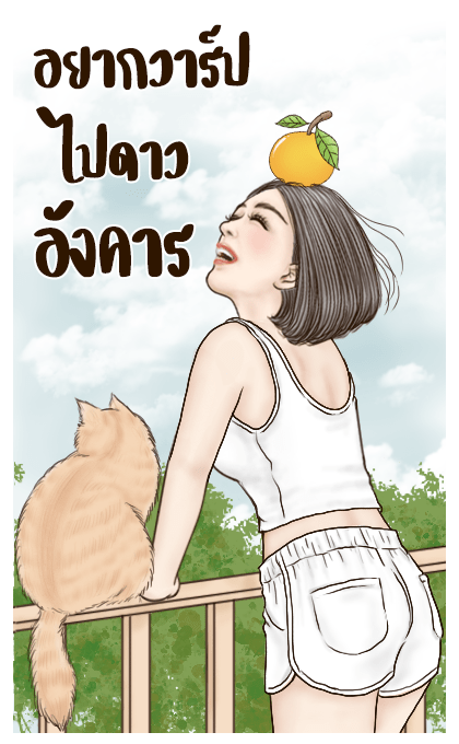 ยูริเซ็กซี่เกิร์ล (strong feeling) รูปที่ 10
