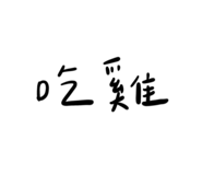 440436446