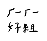 440436454