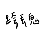440436455