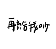 440436461