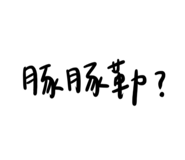 440436468