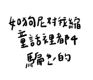 440436476