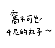 440436477