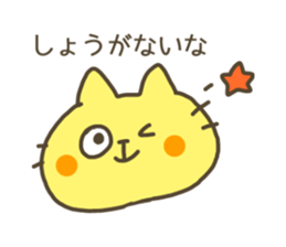 4404898