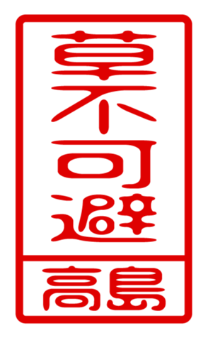 440514658