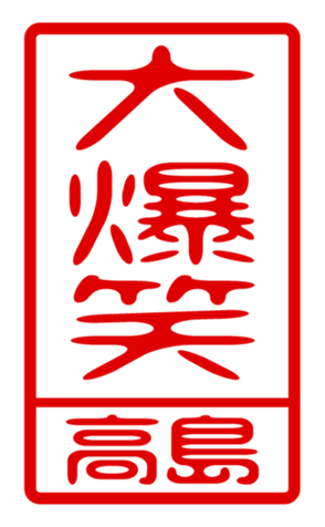 440514659
