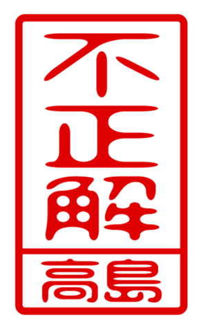 440514679
