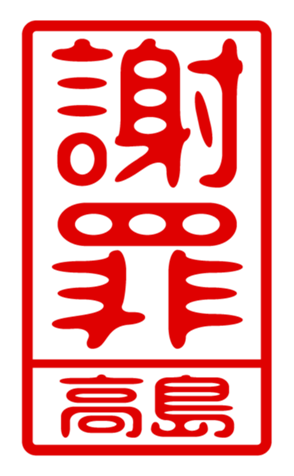 440514683
