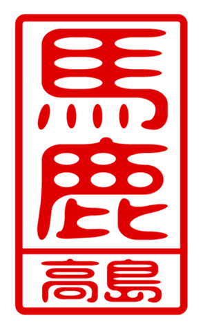 440514685