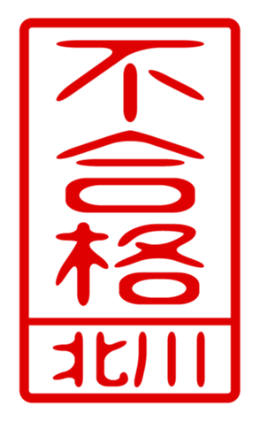 440515031