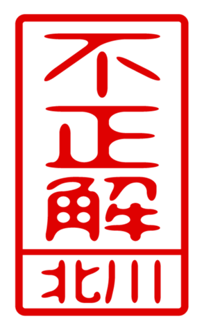 440515039