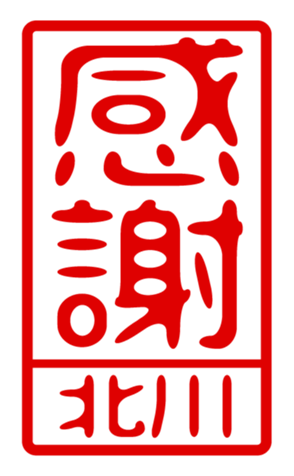 440515042