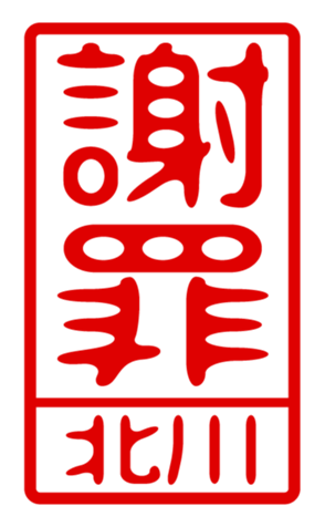 440515043