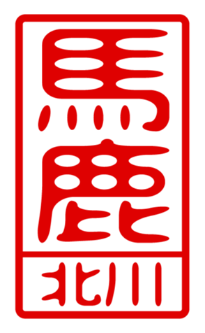 440515045