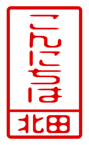 440515312