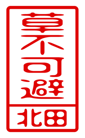 440515314