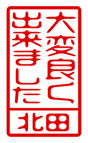 440515325