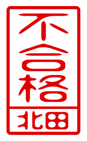 440515327