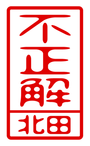 440515335