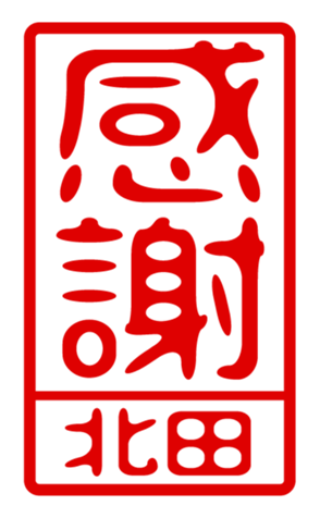 440515338