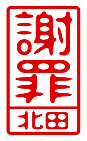 440515339