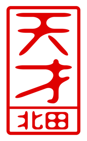 440515340