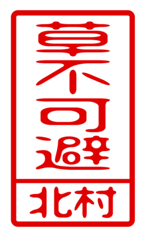440515458