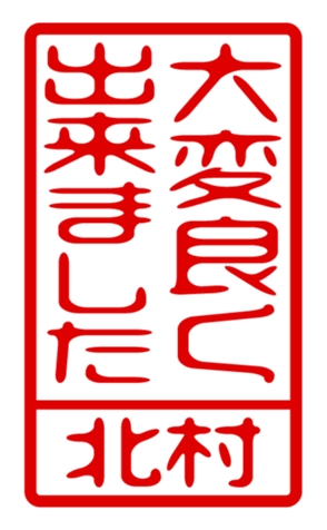 440515469