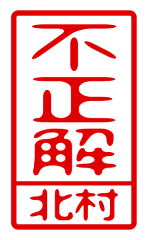 440515479
