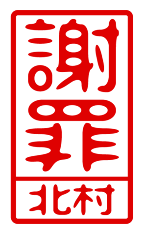 440515483