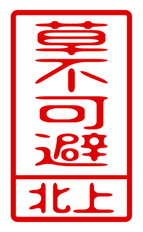 440516002