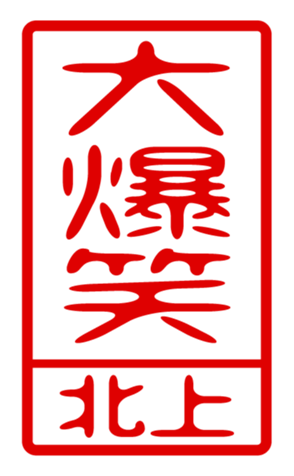440516003