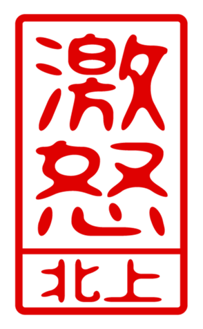 440516005