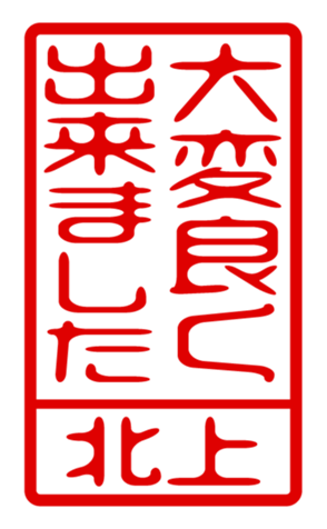 440516013
