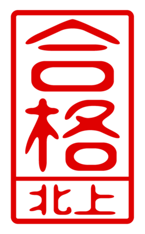 440516014