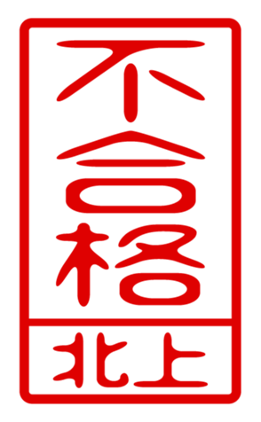 440516015