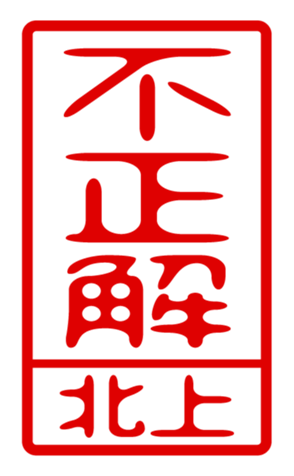 440516023