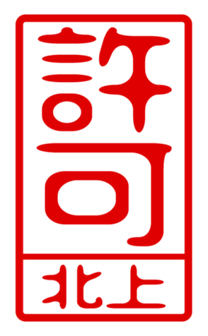 440516024