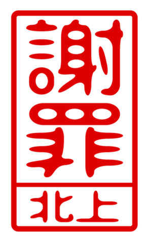 440516027