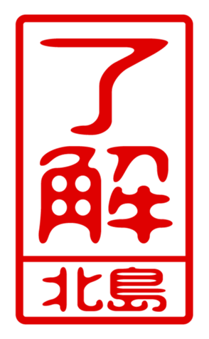 440517463