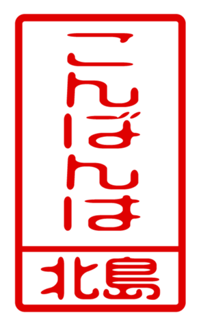 440517473